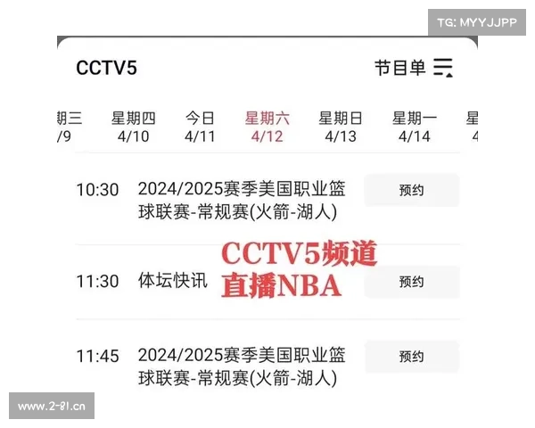 nba季前赛赛事直播-nba季前赛最新消息 nba季前赛赛事直播-nba季前赛最新消息