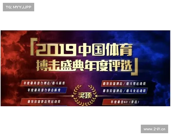 世界博击赛事环球搏击巅峰盛会开启国际顶尖格斗家齐聚挑战极限荣耀之战 世界博击赛事环球搏击巅峰盛会开启国际顶尖格斗家齐聚挑战极限荣耀之战
