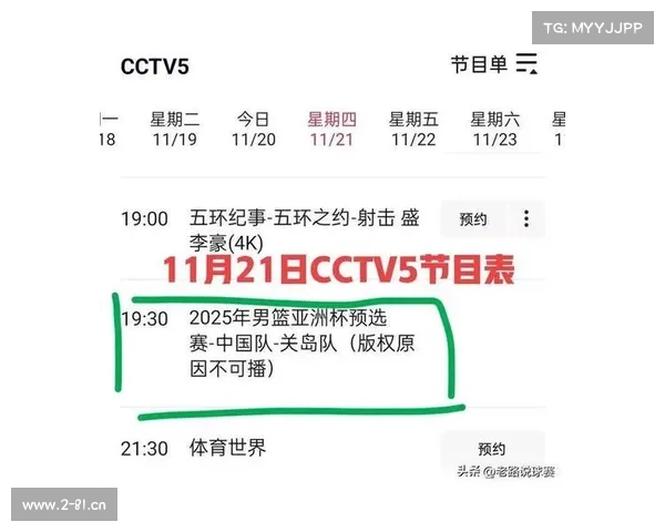 中央5套赛事直播,中央五套赛事频道现场直播 中央5套赛事直播,中央五套赛事频道现场直播