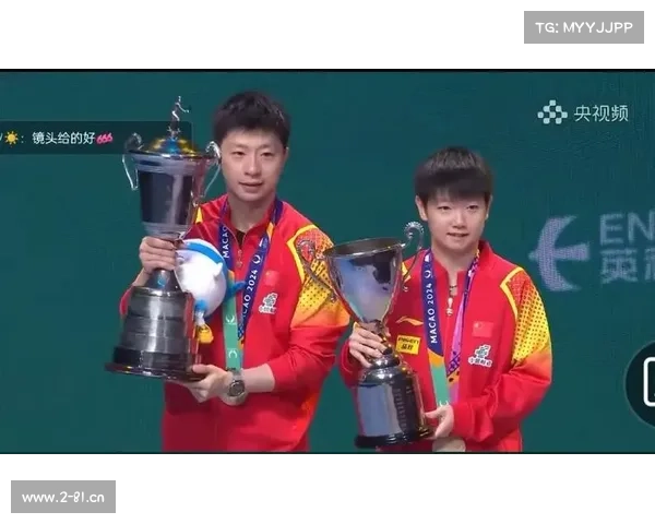 乒乓球澳门赛事;乒乓球澳门赛事13号比赛