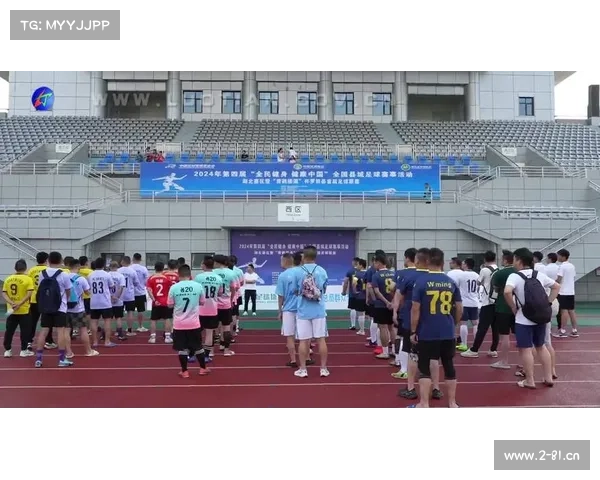 关于足球的最新赛事新闻