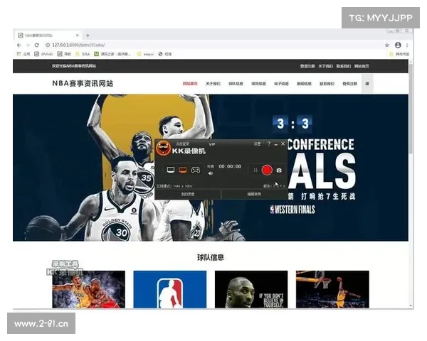 播放篮球赛事的软件 播放篮球赛事的软件