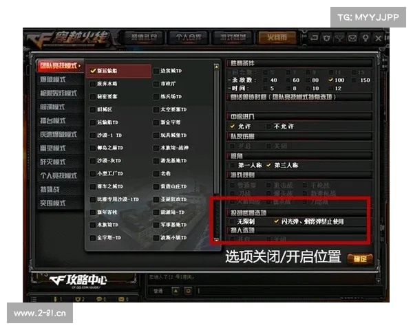 穿越火线2023全球电竞赛事日程完整时间表赛程对战队伍信息全览 穿越火线2023全球电竞赛事日程完整时间表赛程对战队伍信息全览