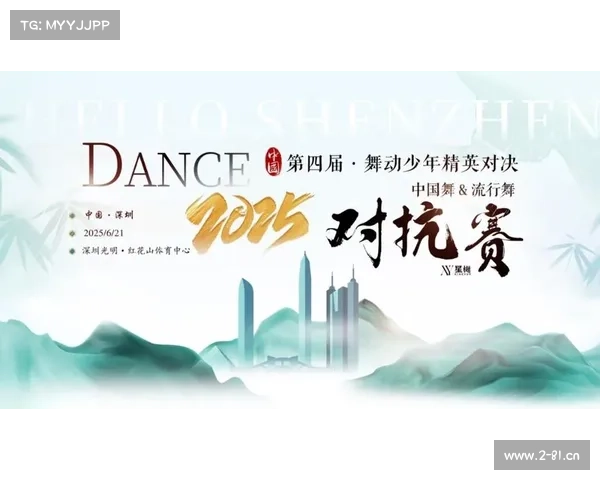 精确赛事 精确赛事
