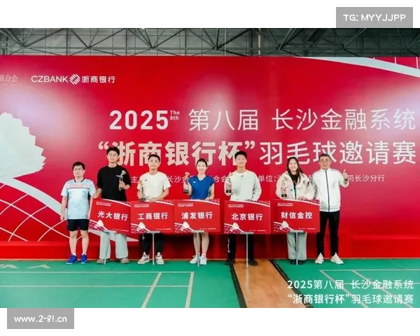 银行赞助体育赛事_银行赞助活动致辞 银行赞助体育赛事_银行赞助活动致辞